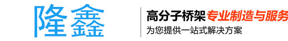 广东英龙智能科技有限公司